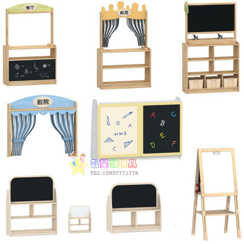 Children's Toy Containing Cabinet Kindergarten Blackboard Cabinet Baby Drawing Board Bookshelves Composition Area Corner Doors Fine Arts Character Mentou-Taobao