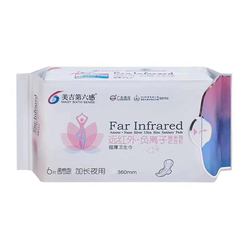 美吉第六感负离子超薄加长夜用珍珠柔棉亲肤透气产妇卫生巾防侧漏