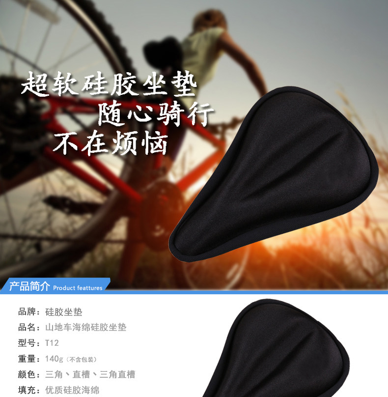 Selle de vélo Mountain Bike - Ref 2345489 Image 42