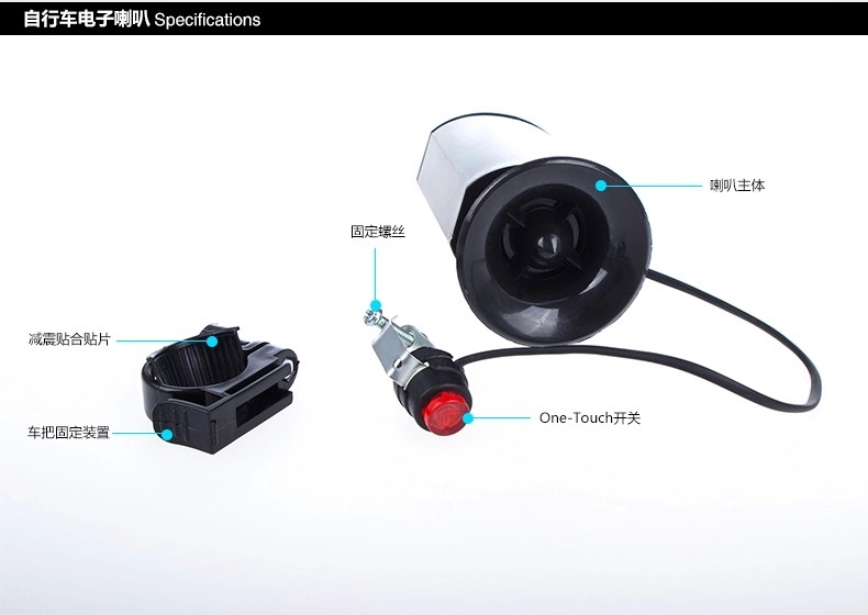 Sonnette de vélo - Ref 1454071 Image 11