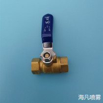 Humidifier high pressure atomization special ball valve 2 points inner wire interface textile breeding spray special valve