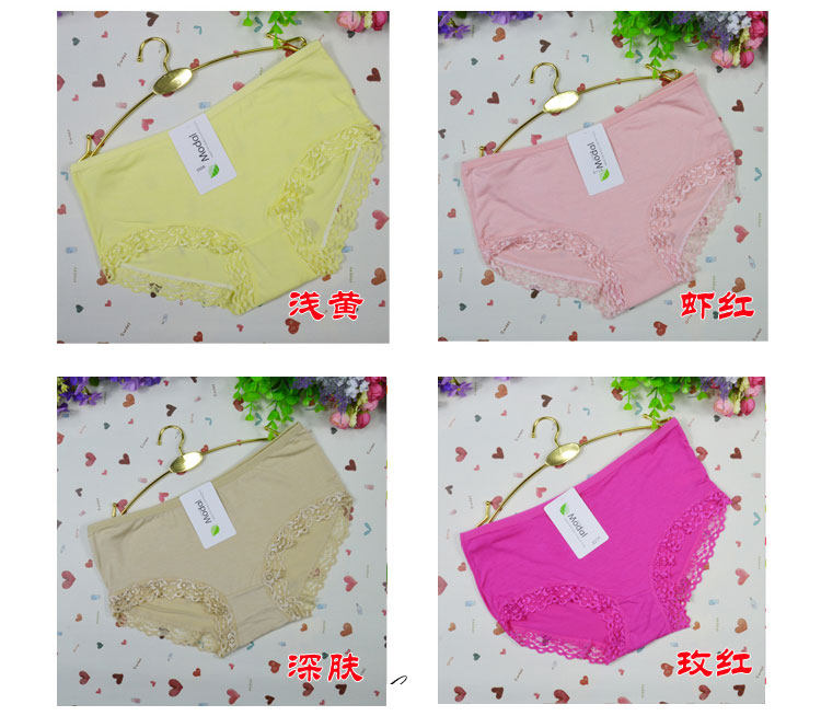 Slip jeunesse 5-353035063508 en autre - Ref 641144 Image 48