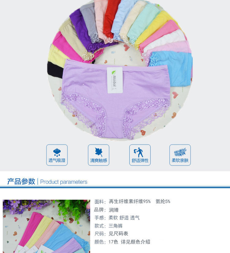 Slip jeunesse 5-353035063508 en autre - Ref 641144 Image 38