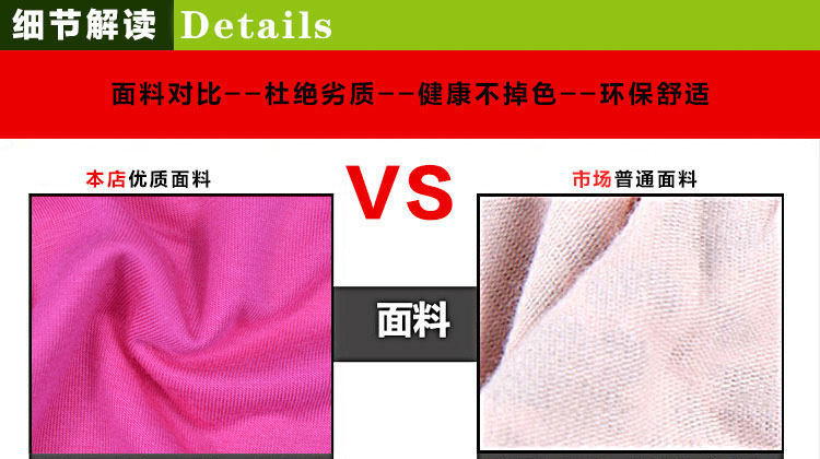 Slip jeunesse 5-353035063508 en autre - Ref 641144 Image 42