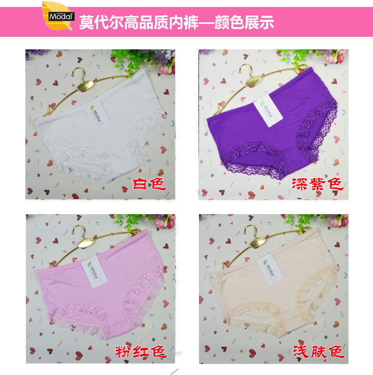 Slip jeunesse 5-353035063508 en autre - Ref 641144 Image 46