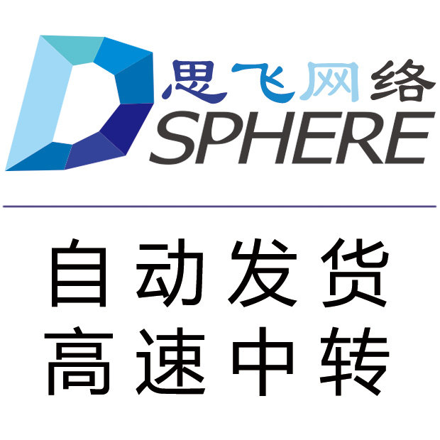 Sifei Network) Vending File keep2share k2s keep2s Download 5G Traffic