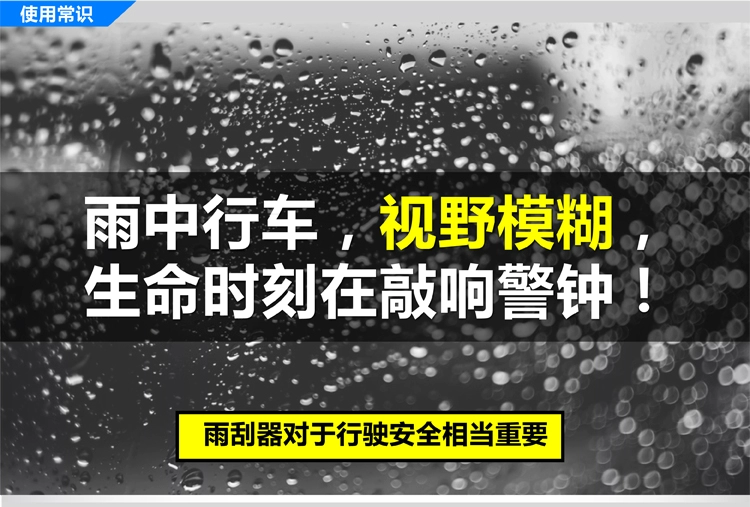 Wuling Ánh sáng Thịnh vượng Vinh quang Thẻ nhỏ Hongguang S Hongtu Uno PN Xe tải không xương Gạt mưa Phụ kiện lưỡi gạt nước - Gạt nước kiếng