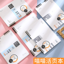 Upper-turn loose sheet This detachable B5 thickened notebook minimalist college students examination cross-wire grid Bennotepad female art A5 Grid This idea is super-thick and portable
