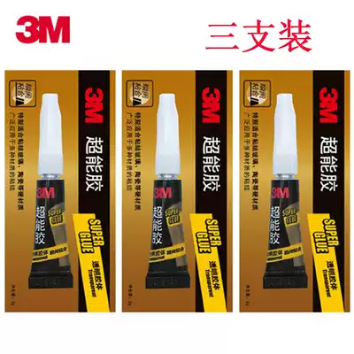 3 3 3m super glue transparent universal glue super glue 502 glue liquid glue sole glue quick-drying