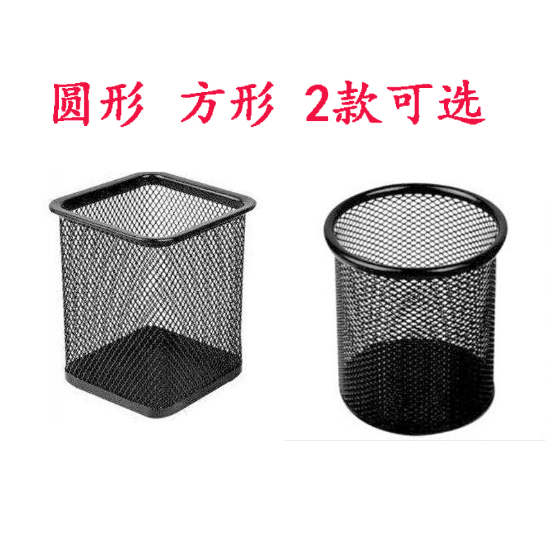 Round pen holder Barbed wire pen holder Metal square pen holder Office supplies Stationery Simple storage tube