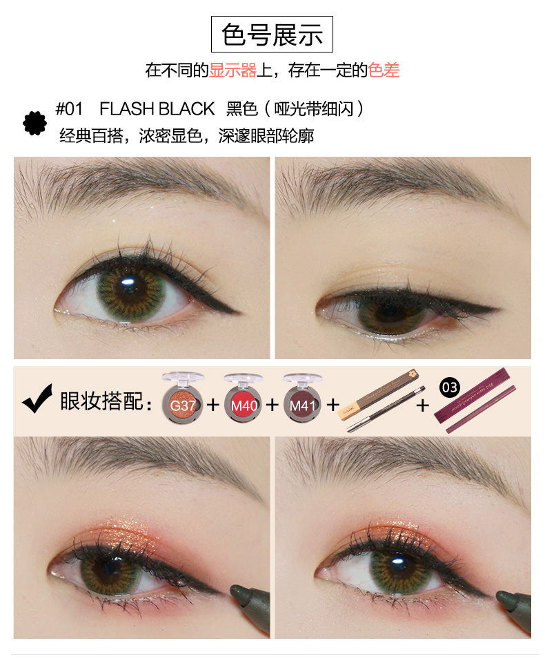 Judydoll lụa màu cam mềm bút chì kẻ mắt không thấm nước và mồ hôi kéo dài không nở màu nâu đen mới bắt đầu - Bút kẻ mắt chì kẻ mắt merzy