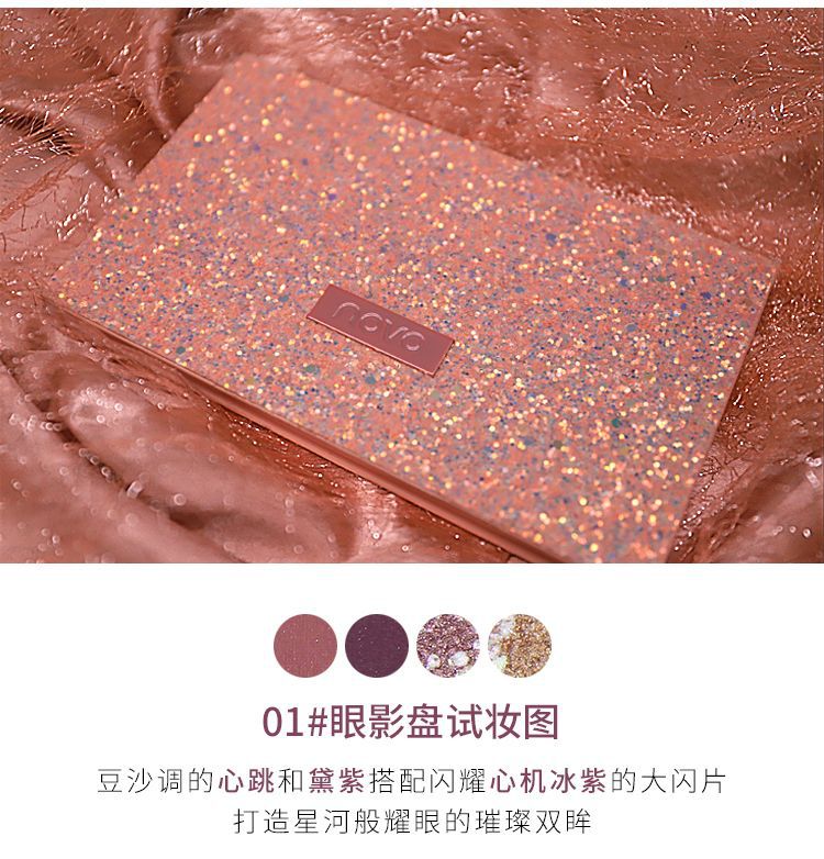 Ins super fire net đá cẩm thạch đỏ mắt panning ngọc trai siêu sáng bóng không thấm nước sequin nghiền khoai tây bóng mắt novo - Bóng mắt bảng mắt dikalu