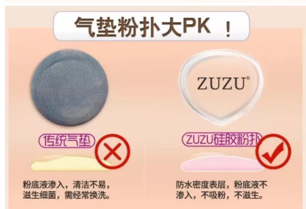 ZUZU Fantasy hai màu sửa chữa air cushion BB cream silicone Puff che khuyết điểm dưỡng ẩm dạng lỏng trang điểm nền nữ bền màu kem nền bb tím