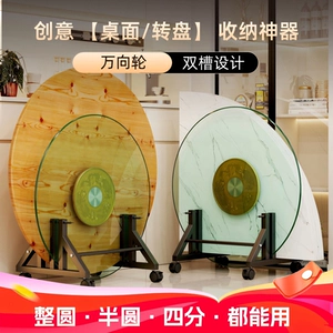 [家用玻璃转盘存放收纳架折叠圆桌面专用放置架铁艺带轮可移动支架]