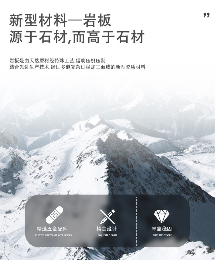 Мраморный стол 现代简约亮光岩板餐桌椅组合家用小户型网红轻奢长方形吃饭桌子 9420294039