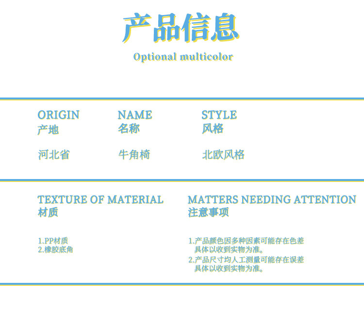 Детский стул 儿童椅子家用塑料加厚靠背小凳子幼儿园小餐桌小孩写字椅儿童餐椅