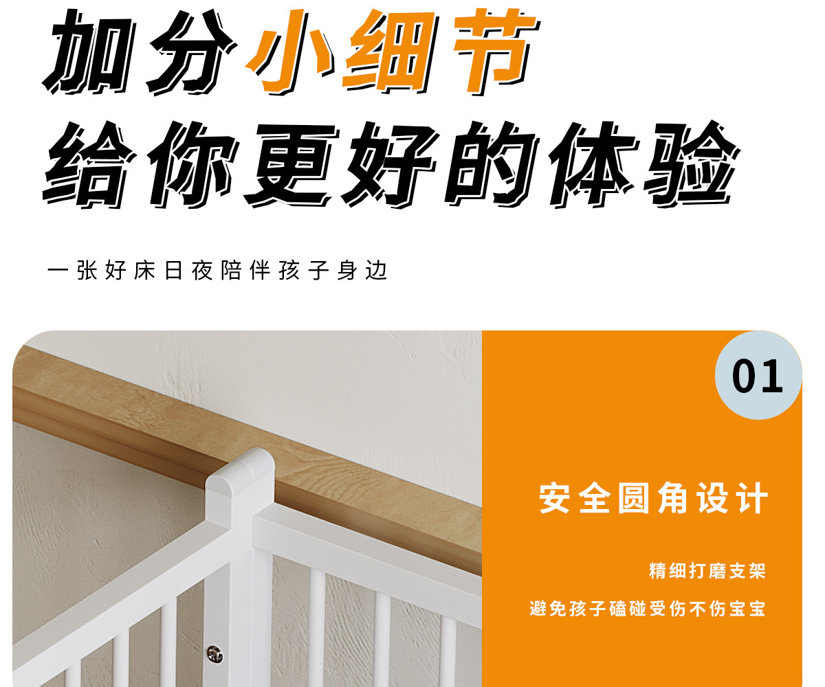 儿童拼接床 铁艺拼接床儿童婴儿床边加宽大人可睡侧边床卧室大床扩宽拼接神器