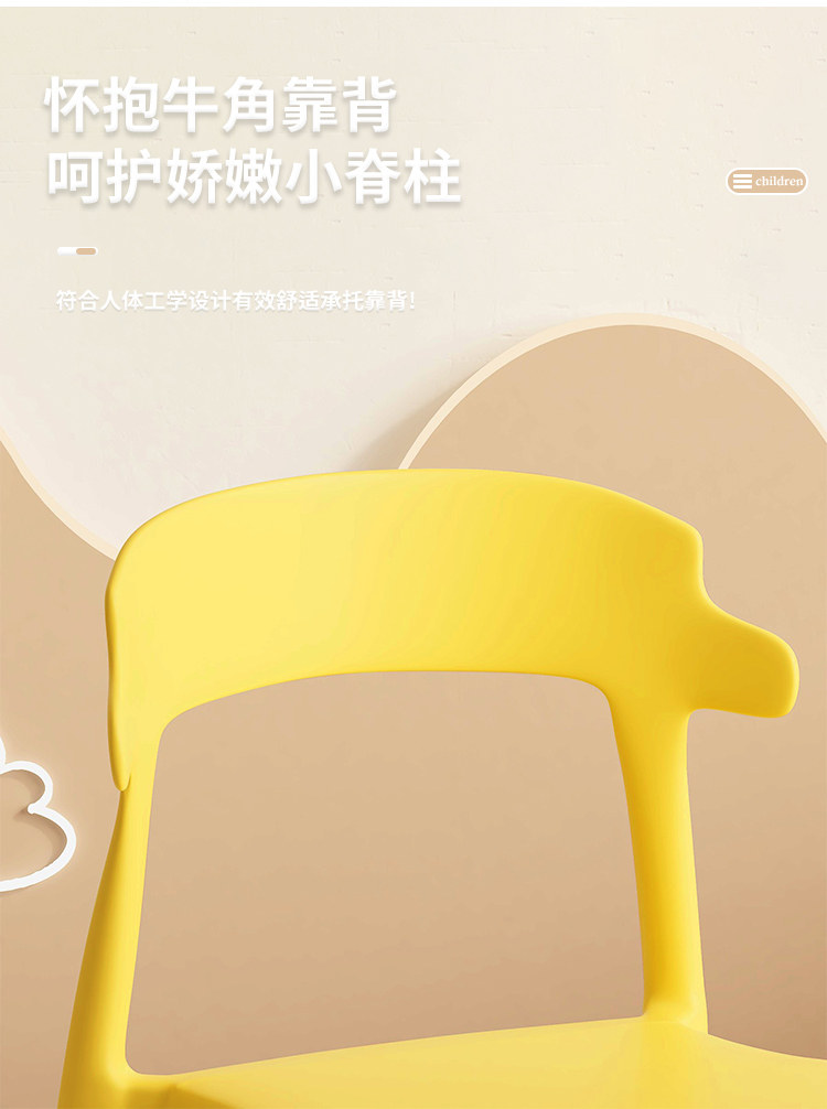 Детский стул 儿童椅子家用塑料加厚靠背小凳子幼儿园小餐桌小孩写字椅儿童餐椅
