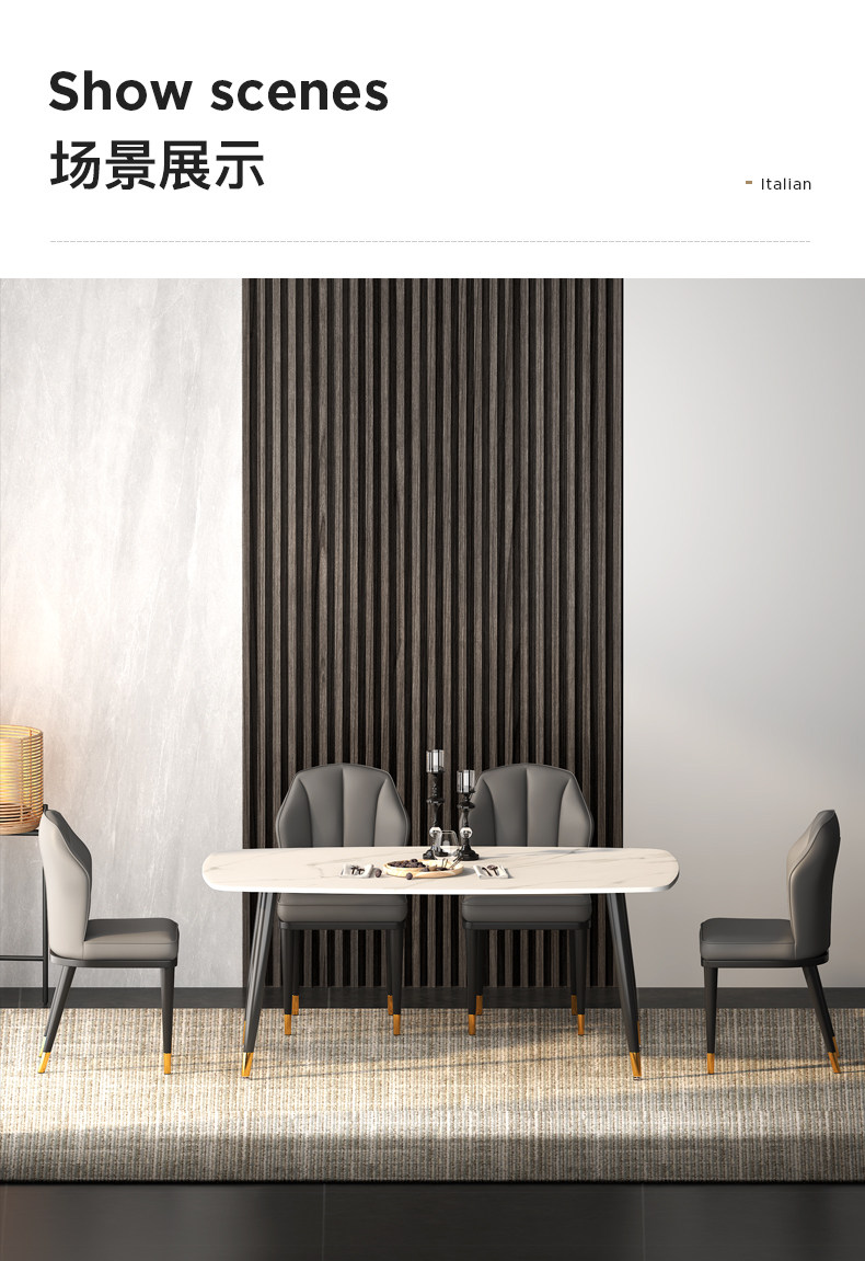 Мраморный стол 意式轻奢岩板餐桌现代简约小户型家用饭桌子长方形北欧餐桌椅组合