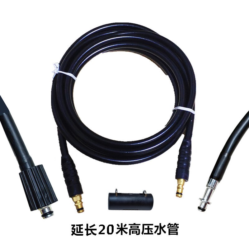 Karcher Cleaning Machine Household Car Washing Machine High-Pressure Water Hose K2K3K Series Ctk Home Multi-Functional High-Pressure Same Model