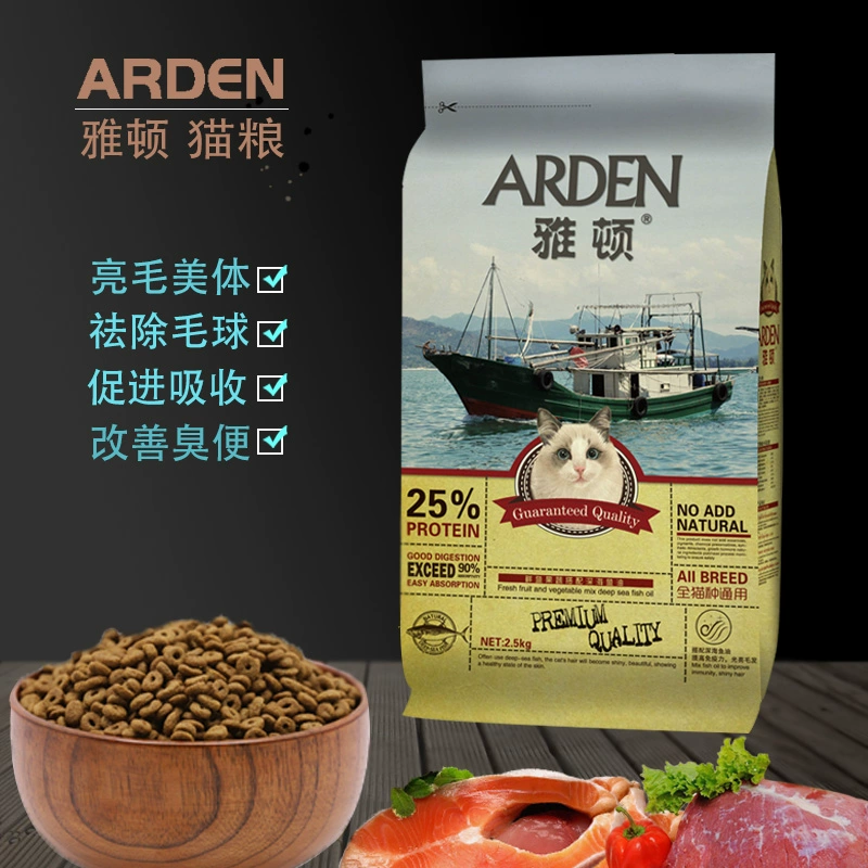 Thức ăn cho mèo Arden 2,5kg thị lực sáng lông đến lông bóng trong nhà Mèo Anh ngắn người lớn mèo con mèo tự nhiên thức ăn chính 5 kg - Cat Staples