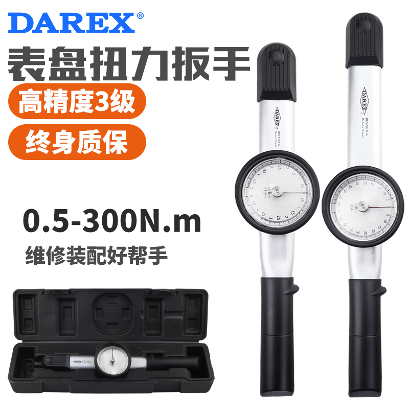 Taiwan Darex Precision Dial Torque Wrench Pointer Type for Testing and Repairing Kilogram Force Torque High Precision Level 3 Taiwan Darex Precision Dial Torque Wrench Pointer Type for Testing and Repairing Kilogram Force Torque High Precision Level 3