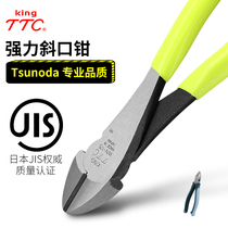 Japan TTC original angle field Strength Diagonal lip Pliers Tightrope steel wire pliers Bicycle steel wire clippers WN-175