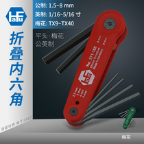 German Harvard Allen Wrench Metric and Imperial 6-Corner Inner Six-Angle Screw Folding Hexagonal Key Set