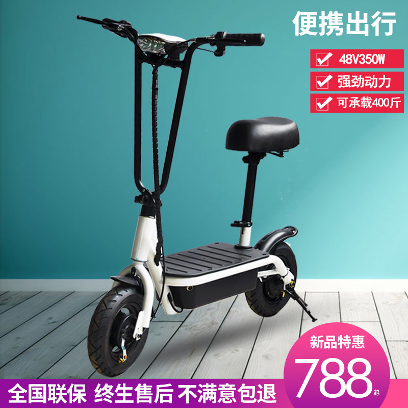 Little Halley Electric Scooter folds small bicycle lady mini-battery car adult two-wheel walk