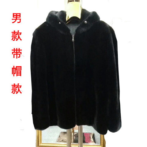 2022 New Satellite Coat Men's Ferry Fur Hat Fashion Coat Imported Winter Mink Mink