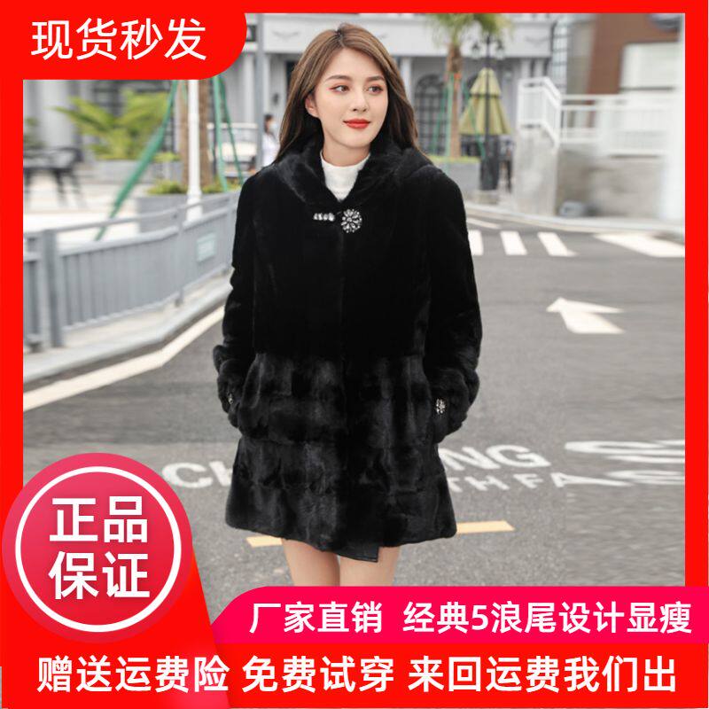 Haining fur imported mink fur coat women's whole mink hooded mink mid-length mink fur coat 2022 new