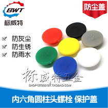 Nylon hexagon cap waterproof cap dustproof plastic protective cover screw bolt dust cover M3-M24 Blue