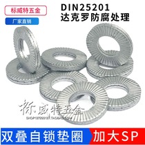 Enlarge DIN25201 double stack combination washer enlarge safety self-locking washer anti-slip anti-loosening washer NL4-36