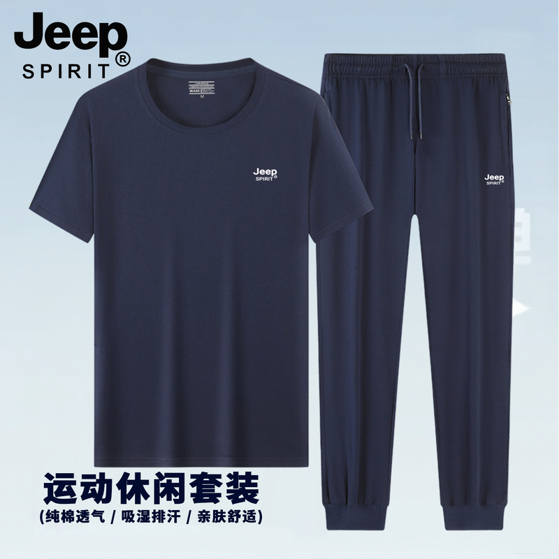 Jeep Spirit Summer Jeep Men's Casual Sports Suit Pure Cotton Short-Sleeved T-Shirt and Long Pants Running Two-Piece Set