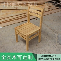Ghế ăn gỗ rắn Đồ gỗ rắn Ghế ăn gỗ thông Ghế gỗ rắn Ghế gỗ thông Ghế ghế Thượng Hải - Đồ nội thất thiết kế ghế tròn