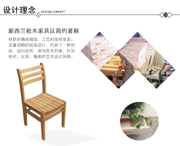 Ghế ăn gỗ rắn Đồ gỗ rắn Ghế ăn gỗ thông Ghế gỗ rắn Ghế gỗ thông Ghế ghế Thượng Hải - Đồ nội thất thiết kế ghế xếp