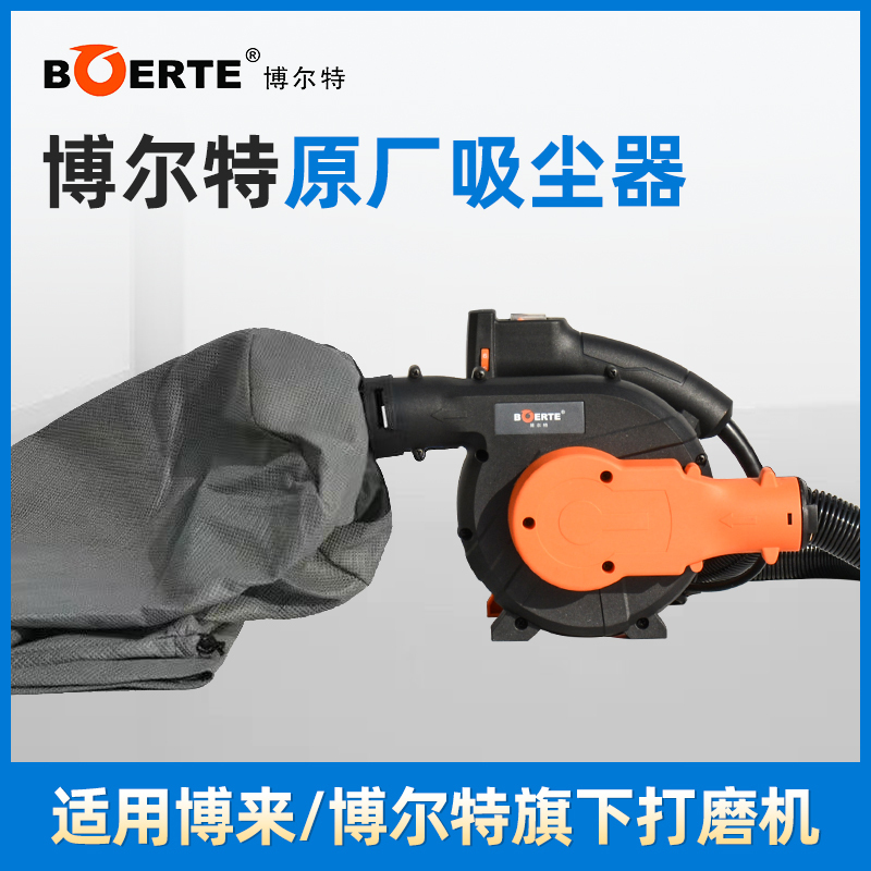 Bolaiwoputon Wall Worker's Vacuum Cleaner, Dust Collector, Grinder, Geno Mocha Festo High-Power Dust-Free