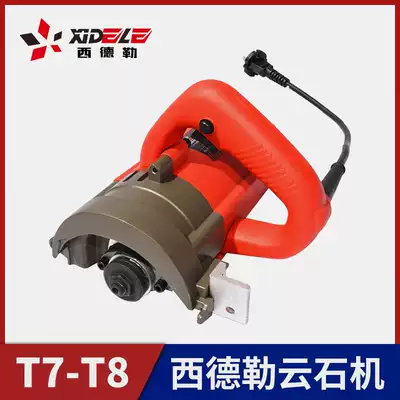 Yunshi machine original cutting motor Sidler motor T7T8T9