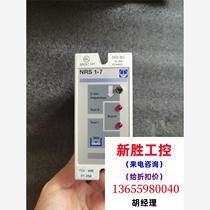 Gestra NRS 1-7b liquid level controller please inquire before bidding