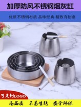 Stainless steel ashtray Creative household personality trend Internet cafe hotel KTV ashtray thickened European ashtray