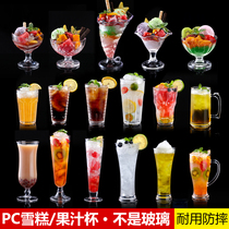 Acrylic milk tea milkshake juice cup Creative transparent PC Beer drink cold drink Ice cream cup Heat-resistant water cup