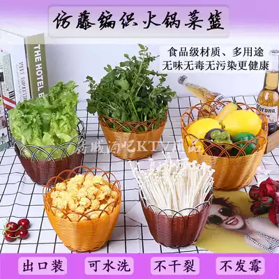 Fruit basket bread basket fondue basket bar ktv snack basket popcorn basket woven basket fries plate