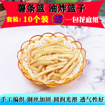 Creative potato bar fruit popcorn KTV snack plate fried snack dish fried snack melon seed bread basket rattan 10 pack