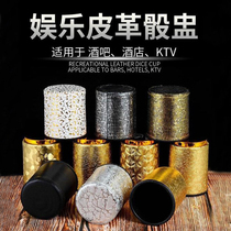 Screen Cup sieve KTV sieve Cup bar nightclub color loyalty straight cylinder dice cup dice cup dice sieve Cup
