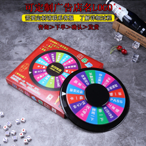 Creative mini-games turntable Bar Hotel KTV Household party entertainment Singing fun props wheel plate