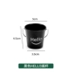 Heishan Hello Sauce Disc