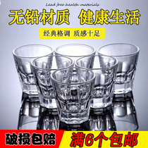 Tempered glass cup octagonal cup teacup Beer cup Western wine glass Whiskey glass thickened bar KTV