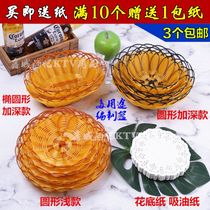 Imitation vine fruit plate potato plate fruit basket Bread basket Popcorn basket Bar KTV snack basket melon seed fried basket