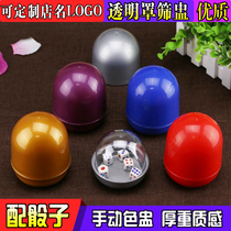 Screen cup color Cup bar nightclub KTV thickened dice with bottom support transparent cover anti-drop sieve set