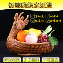 Imitated rattan fruit basket living room home creative bread basket weaving storage basket display basket fruit frame display frame